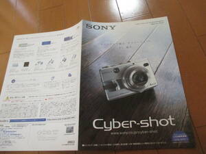 庫41702　カタログ ■SONY　ソニー●　サイバーショット　DSC-V1-F717●2003.5　発行●11　ページ