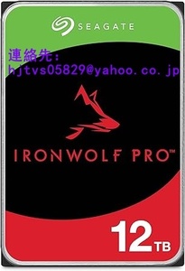 新品 Seagate IronWolf Pro ST12000NT001 12TB 3.5 インチ 7200rpm PC NAS 用 内蔵HDD