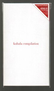 ■華原朋美■ベスト(2CD)■「kahala compilation」■初回限定盤■♪I BELIEVE♪I