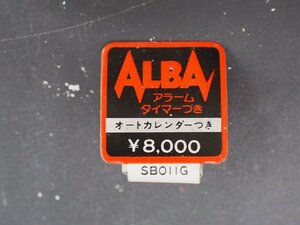セイコー SEIKO アルバ ALBA オールド クォーツ 腕時計用 新品販売時 展示タグ 紙タグ 品番: SB011G cal: Y662