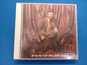 ポール・モーリア・グランド・オーケストラ CD ダイヤモンド・ベスト ポール・モーリア・グランドオーケストラ ベスト