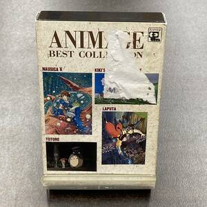 1198M アニメージュ ベスト・コレクション カセットテープ / Animage Anime Cassette Tape