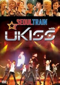 ケース無::ts::SEOUL TRAIN with U KISS U-KISS レンタル落ち 中古 DVD