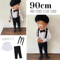 90 子ども ノーカラーシャツ パンツ サスペンダーセット おしゃれ 人気 新品