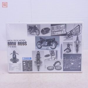 未開封 グンゼ 1/12 BMW R69S ハイテックモデル GUNZE SANGYO【20