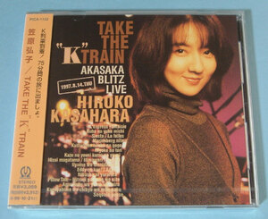 笠原弘子 ☆ TAKE THE “K”TRAIN / 新品未開封 CD