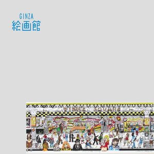 【GINZA絵画館】ファジーノ　３Ｄ版画「Only in the subway」限定版・直筆サイン・大判・楽しめます！　MA59R1E0R7U6Y4M