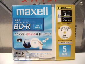 未使用★maxell マクセル ブルーレイ BD-R 25GB 5PACK 地上デジタル3時間 BS2時間10分 録画用 片面1層★録音 音楽 ミュージック 写真 映像