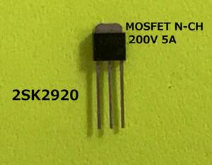 東芝 MOSFET N-CH 200V 5A 2SK2920 100個 BOX110-180