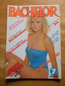 BACHELOR　バチェラー　1986，7月号