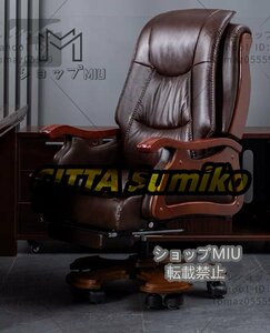 ◆稀少品◆高品質フィスチェア 人間工学 オフィスチェア 社長椅子 牛革 木製 家具 イス 疲れない ブラウン