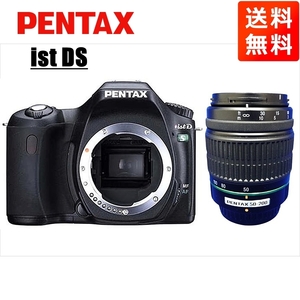 ペンタックス PENTAX ist DS 55-200mm 望遠 レンズセット ブラック デジタル一眼レフ カメラ 中古