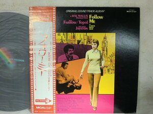 (QC)【何点でも同送料 LP/レコード/ 帯付/フォロー・ミー/ MCA-5137 ジョン・バリー（MCA）