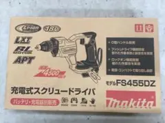 makita(マキタ) 充電式スクリュードライバ FS455DZ