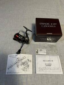 シマノ 16 ストラディックCI4＋ C2500HGS