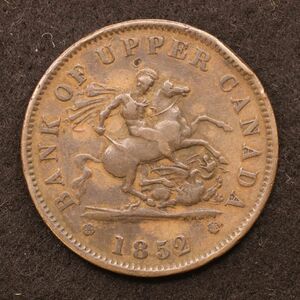 カナダ植民地 アッパーカナダ 1ペニー銅貨（1852）[3952]コイン