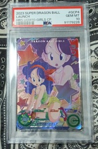 【 極美品 PSA10 】　ドラゴンボールヒーローズ　UGM10-GCP4 ランチ　PSA10