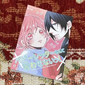 ドール 人形 ぬいぐるみ SD DD MDD など サイズ ＊ BL ミニ同人誌　豆本　ミニ本 ＊ ドール小物