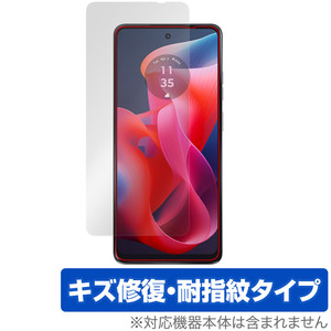 moto g24 (インカメラ穴なし) 保護 フィルム OverLay Magic モトローラ スマホ用保護フィルム 液晶保護 傷修復 耐指紋 指紋防止