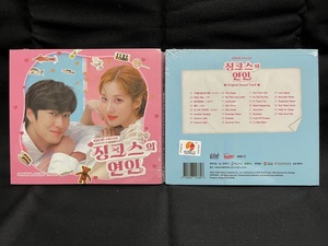 韓国ドラマ　ジンクスの恋人 　OST（未開封品）