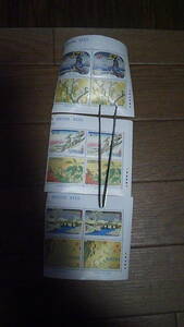 未使用切手　国際文通週間(1997年)平成9年「東海道五拾三次」　ブロック　銘版付き　1320円分