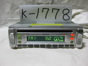 K-1778　SONY　ソニー　CDX-2600　1Dサイズ　CDデッキ　故障品