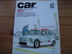 Car Magaｚine　162　ABARTH　ドイツ車特集　GOLFⅡ　190E　E30　944　