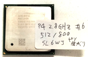 Intel Pentium4 2.8GHz/512/800 SL6WJ Socket478 ピン曲がりあり #6