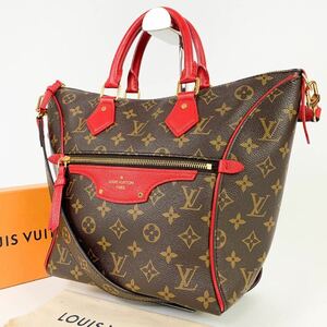 1円 ☆美品☆ ルイヴィトン LOUIS VUITTON エストレーラMM モノグラム トートバッグ レディース ブラウン コクリコ 2way バンドバック