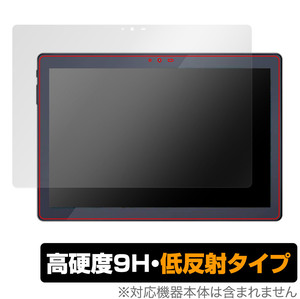 LUCA Tablet 10インチ TM102M4N1-B 保護 フィルム OverLay 9H Plus for アイリス タブレット ルカ 9H 高硬度 アンチグレア 反射防止