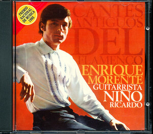 エンリケ・モレンテ/Enrique Morente - Cantes Antiguos Del Flamenco　ニーニョ・リカルド(g)　4枚同梱可能　a4B000050716