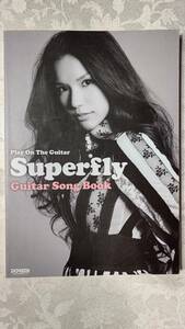 ギター弾き語り楽譜　スーパーフライ Superfly　2009年11月30日初版　ドレミ楽譜