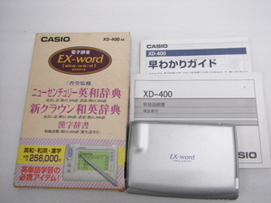 CASIO カシオ EX-word XD-400 電子辞書 英和 和英 漢字辞書 ジャンク品 定形外郵便全国一律350円 S4-A
