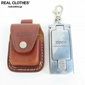 ZIPPO/ジッポー レザーケース/携帯灰皿 2点セット /LPL