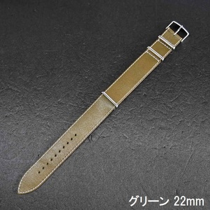 送料無料★特価 新品★BAMBI 牛革 NATOベルト 時計バンド グリーン 緑色 22mm 二重タイプ★バンビ正規品 定価税込3,850円