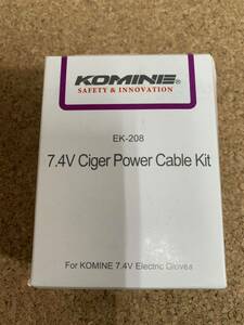 KOMINE コミネ EK-208 7.4V シガーパワーケーブルキット