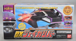 未使用？ 完品 BANDAI バンダイ 特捜ロボ ジャンパーソン DX ジェイガリバー ドリル マリン 当時物 メタルシリーズ 動作品 おもちゃRI-550M