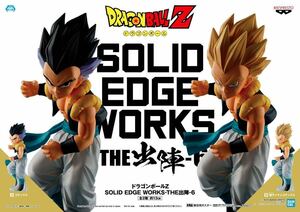 【新品未開封2種セット】ドラゴンボールZ SOLID EDGE WORKS THE出陣6 ゴテンクス 超サイヤ人 ゴテンクス フィギュア DRAGON BALL