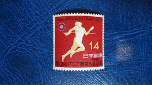 1958年 アジア競技大会　14円「ランナー」