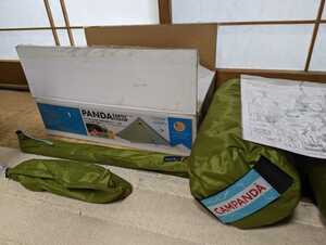 カンセキ PANDA YK-15-2R EARTH COLOR テント tent-Mark DESIGNS 中古 ソロキャンプ