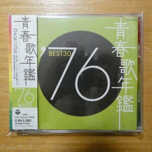 4988001922308;【2CD】Ｖ・A / 青春歌年鑑’76 BEST30　COCA-70255/6