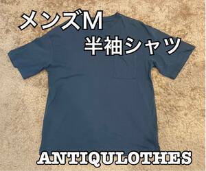 メンズ M トップス 半袖 シャツ ブルー ANTIQULOTHES 中古