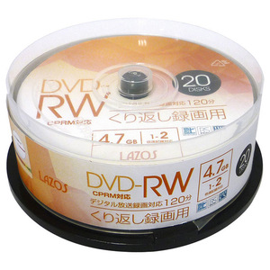 送料無料 DVD-RW 繰り返し録画用 ビデオ用 20枚組スピンドルケース入 4.7GB CPRM対応 2倍速対応 L-DRW20P/2648ｘ３個セット/卸