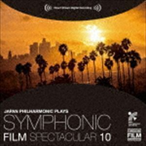 シンフォニック・フィルム・スペクタキュラー 10 ローマの休日～ノスタルジー・セレクション（UHQCD） 日本フィルハーモニー交響