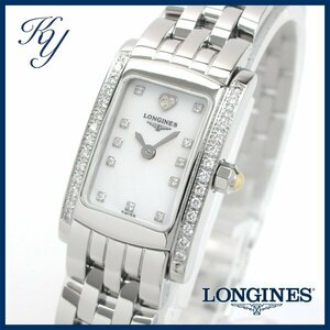 1円～ 3ヶ月保証付き 磨き済み 美品 本物 定番 人気 LONGINES ロンジン ドルチェビータ ベルアモーレ ダイヤ シェル レディース 時計