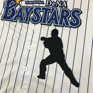 【メール便送料無料】横浜 DeNA ベイスターズ 刺繍ワッペン 高城 シルエット /高城俊人/baystars/応援/刺繍/ユニホーム