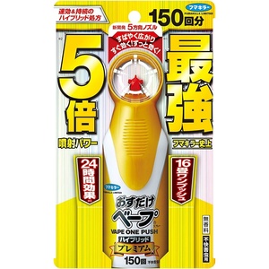 おすベ‐ハイブリッドプレミアム155ML × 15点