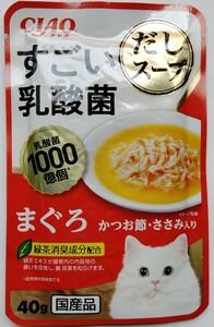 いなば CIAO すごい乳酸菌 だしスープ/28袋(1袋40g) 猫用パウチ