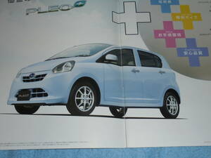 ★2012年 スバル プレオ プラス カタログ▲SUBARU PLEO PLUS + LA300F LA310F KF 直3 DOHC 660 52PS 4WD▲E F L G FA LA GA 2WD AWD パンフ