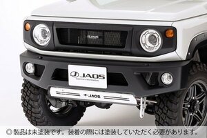 JAOS ジャオス フロントスポーツカウル ジムニー JB64W 2018/7～